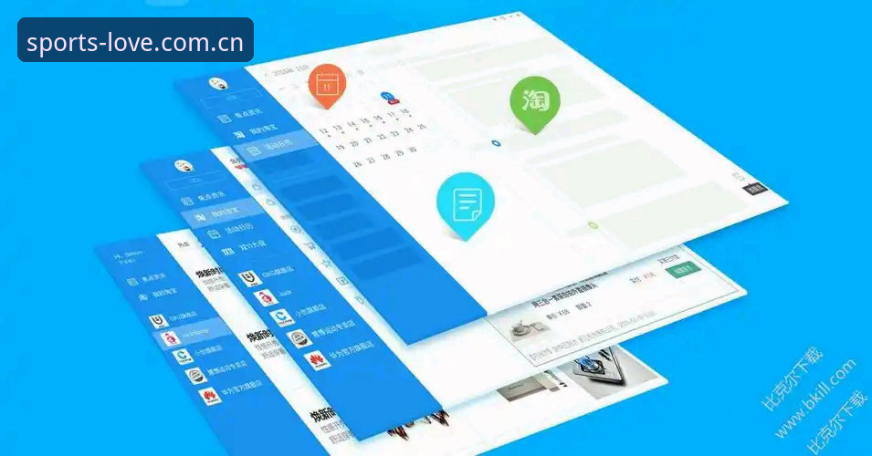 爱体育官方App到底值不值得下载？一个实战用户的真实体验